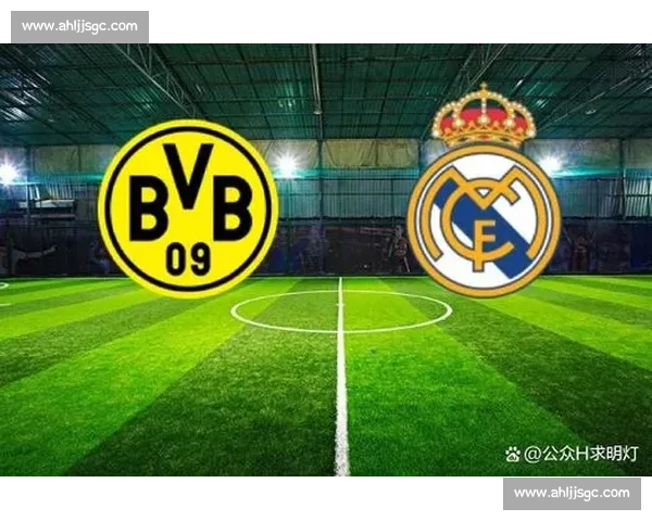 欧冠焦点之夜皇马与多特蒙德巅峰对决胜负悬念引爆全场球迷热血沸腾