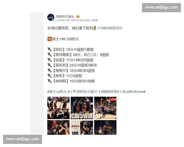 热火vs骑士视频直播焦点对决全场看点与胜负前瞻阵容分析实时解说